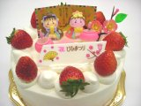 おひなさま