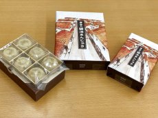 画像3: 醤油まんじゅう 6個入 (3)