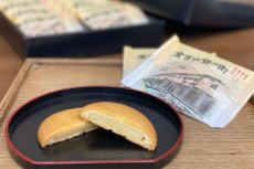 画像3: 白壁の街　10個入 (3)