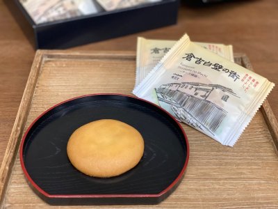 画像2: 白壁の街　10個入