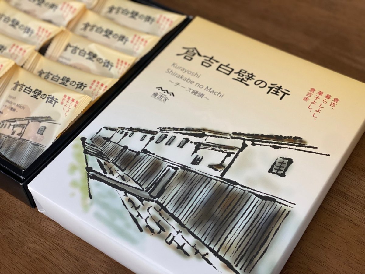 画像2: 白壁の街　10個入 (2)