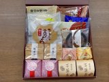 画像: 菓子蔵菓撰(和・2680)