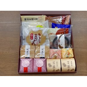 画像: 菓子蔵菓撰(和・2680)