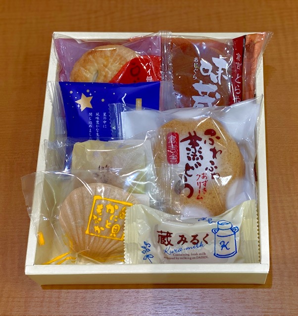 画像1: 菓子蔵菓撰(和・1080)